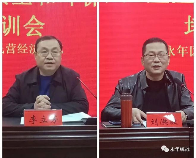 亿博电竞 亿博官网【专题培训】永年区民营经济学院组织开展“安监员、环保员” 培训活动(图3)