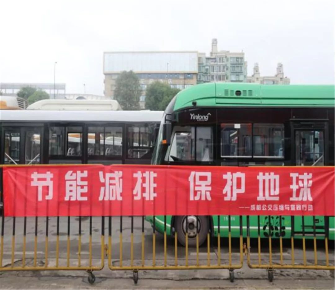 亿博电竞 亿博官网节能减排 从你我做起(图1)