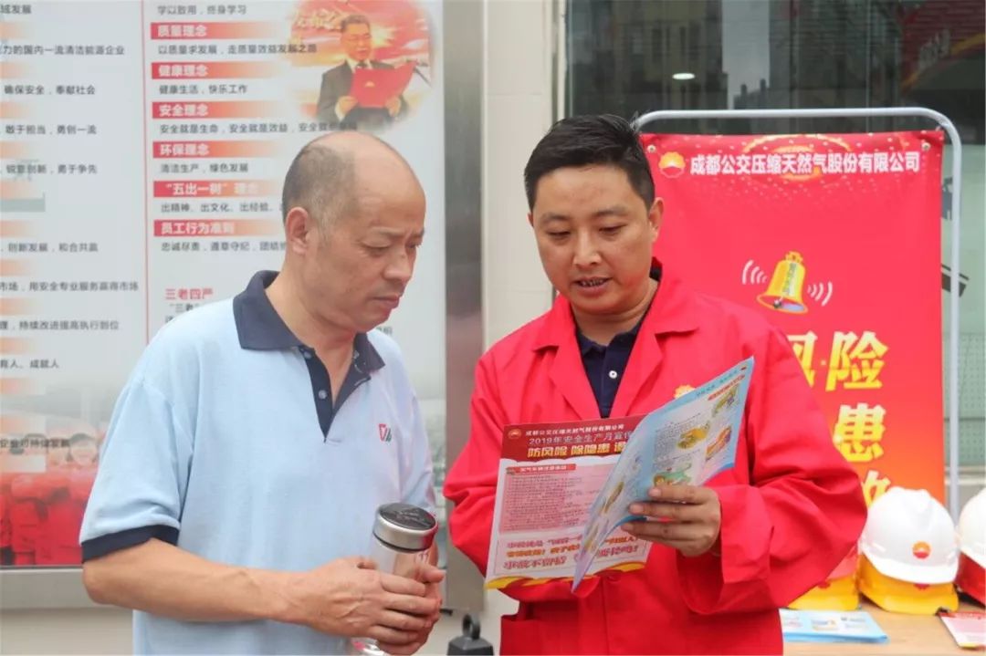 亿博电竞 亿博官网节能减排 从你我做起(图4)
