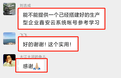亿博电竞 亿博官网所有安全环保技术服务公司和个人的福音！零代理费零收费使用智慧安全信息化系统(图2)