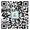 国务院明确推进节能减排工作具体措施的十一个方面亿博电竞 亿博官网(图1)