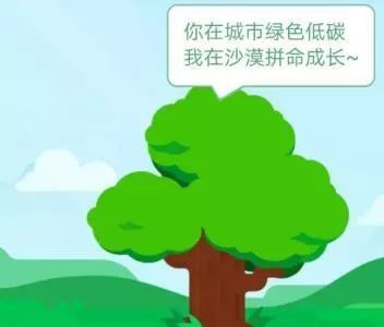 你不能不知道的40条节能绿色知识亿博电竞 亿博官网(图4)