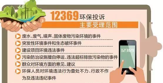 你不能不知道的40条节能绿色知识亿博电竞 亿博官网(图6)