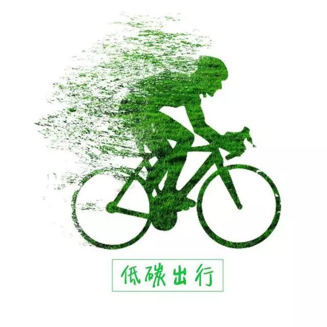 你不能不知道的40条节能绿色知识亿博电竞 亿博官网(图7)