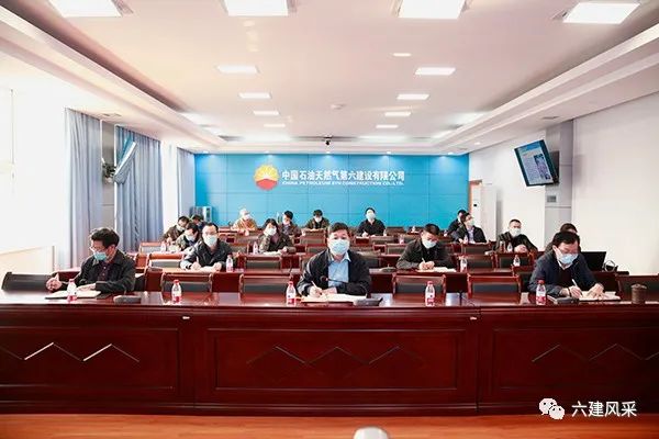 公司启动质量安全环保管理体系审核工作亿博电竞 亿博官网(图1)