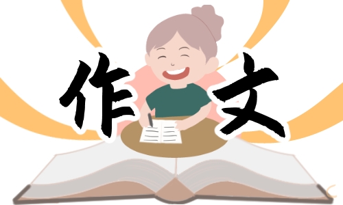 节能减排低碳环保亿博电竞 亿博官网作文十篇(图1)