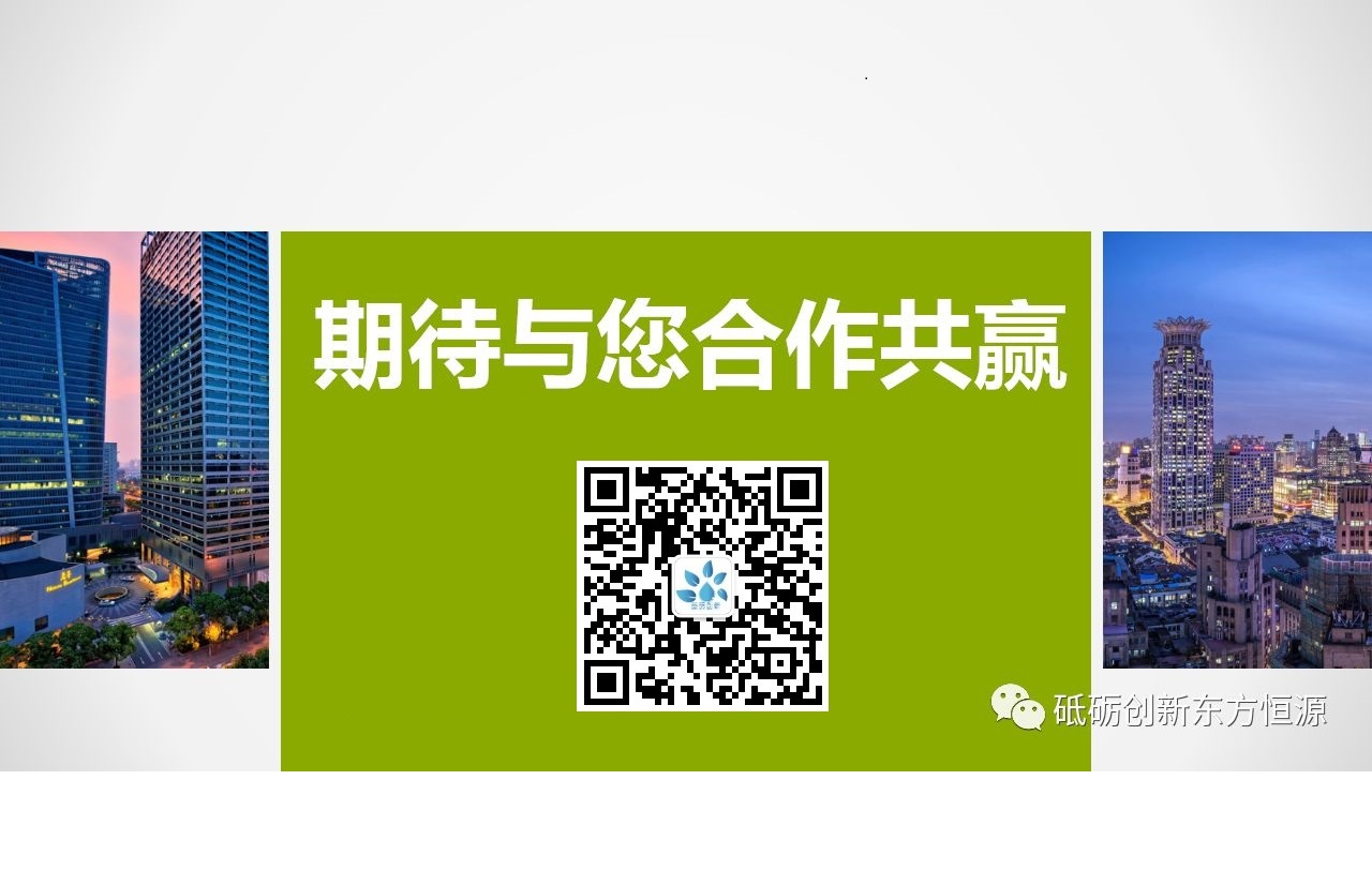 节能减排创新应用亿博电竞 亿博官网参考案例(图1)