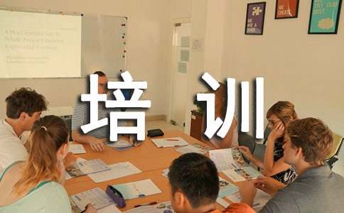 安全环保培训心得亿博电竞 亿博官网(图1)