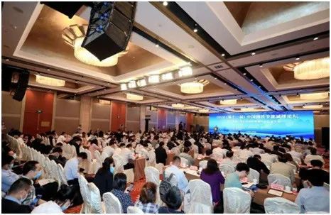 亿博电竞 亿博官网聚焦 2020中国钢铁节能减排论坛北京召开何文波：钢铁行业整体信用在改善(图1)