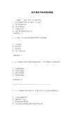 亿博电竞 亿博官网节能减排措施和建议(图41)