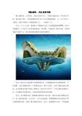 亿博电竞 亿博官网节能减排措施和建议(图51)