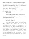 亿博电竞 亿博官网节能减排措施和建议(图79)