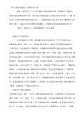 亿博电竞 亿博官网节能减排措施和建议(图81)