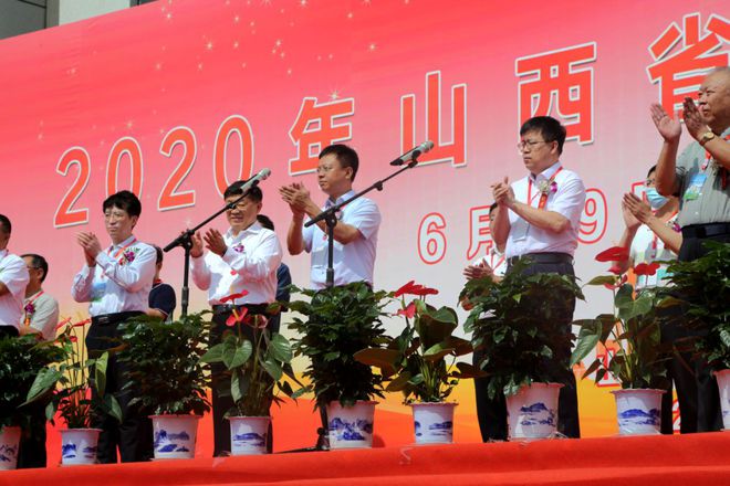 亿博电竞 亿博官网2020年山西省节能宣传周活动启动仪式在并举行(图2)