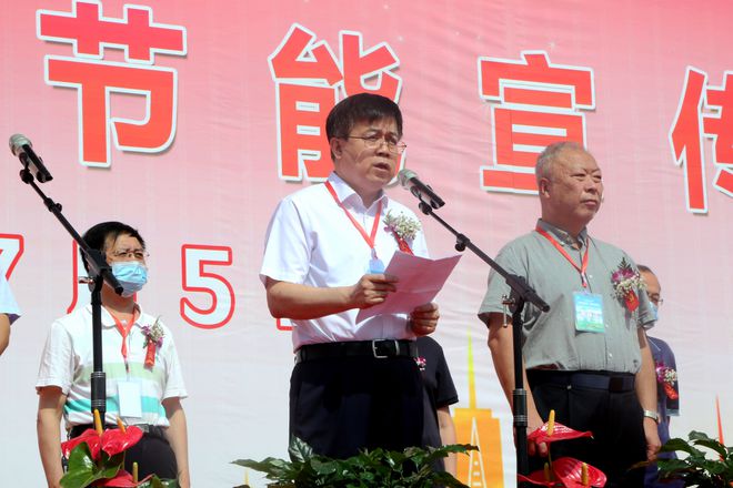 亿博电竞 亿博官网2020年山西省节能宣传周活动启动仪式在并举行(图3)