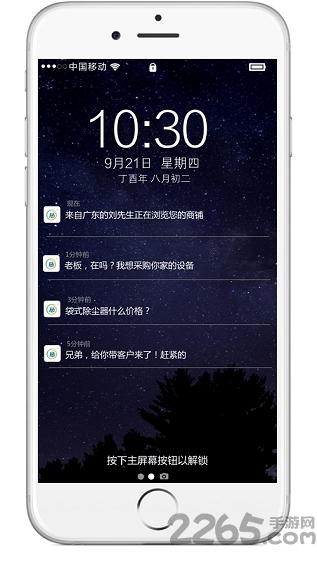 环保在线亿博电竞 亿博官网手机客户端(图1)