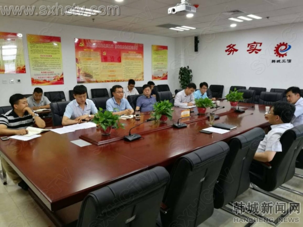 亿博电竞 亿博官网聚力工业环保安全 力促转型跨越发展(图1)