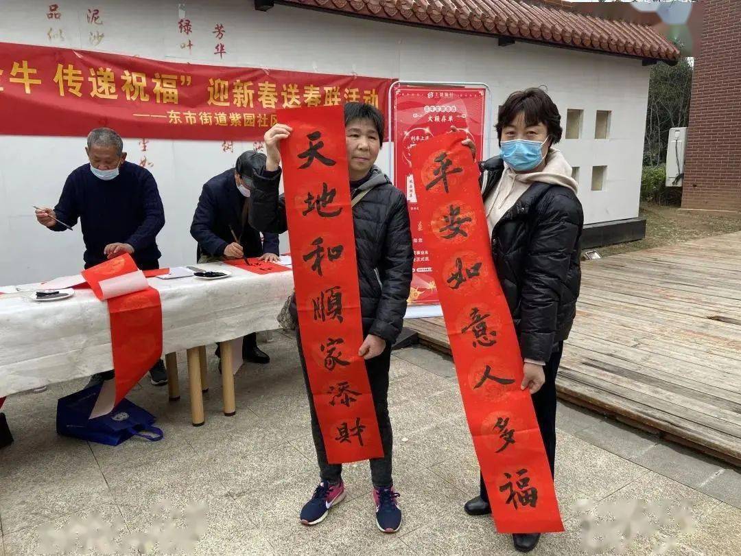 亿博电竞 亿博官网【我们的节日·春节】迎新春 送祝福——信州区各地迎新春系列活动火热进行中(图3)
