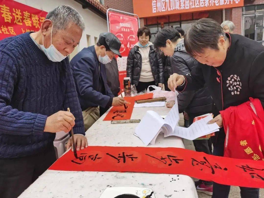亿博电竞 亿博官网【我们的节日·春节】迎新春 送祝福——信州区各地迎新春系列活动火热进行中(图1)