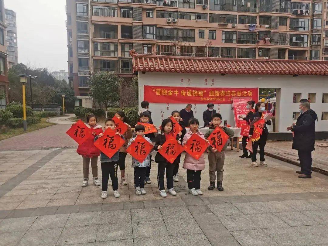 亿博电竞 亿博官网【我们的节日·春节】迎新春 送祝福——信州区各地迎新春系列活动火热进行中(图4)