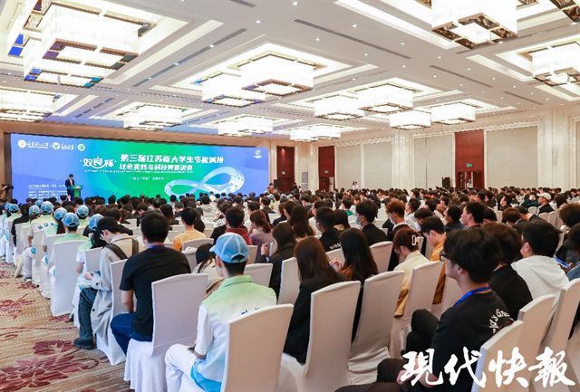 助力节能减排江苏51亿博电竞 亿博官网所高校学子大PK(图1)