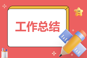 亿博电竞 亿博官网生态环境环保重点工作总结(图1)