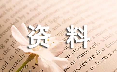 环亿博电竞 亿博官网保节能手抄报内容资料(图1)
