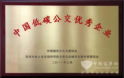 亿博电竞 亿博官网昆明公交节能减排：力量源于责任精彩在于用心(图4)