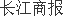 亿博电竞 亿博官网鲜美来一年营收1059亿仅投195万研发 毛利率垫底同行频因食安环保问题被罚(图1)