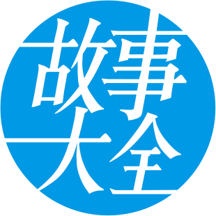 节能减排亿博电竞 亿博官网小常识有哪些(图2)