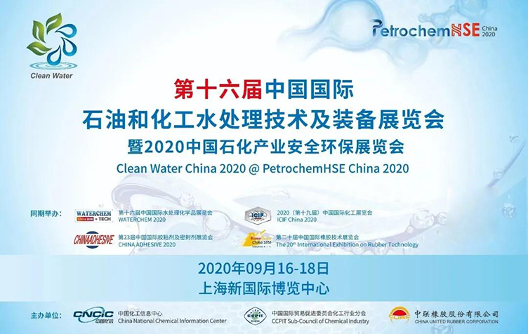 gt; 【资讯】化工园区智慧化建方向设定：安全环保新要求亿博电竞 亿博官网(图1)