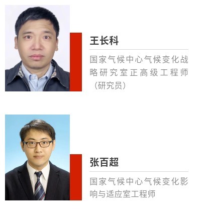 国家气候中心专家预测：今夏高温时长、高温范围与常年夏亿博电竞 亿博官网季相比偏多(图1)