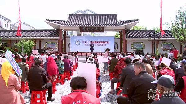 亿博电竞 亿博官网防灾减灾进乡村 盐城市消防救援支队传授消防安全常识(图1)