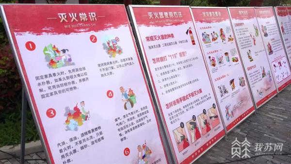 亿博电竞 亿博官网防灾减灾进乡村 盐城市消防救援支队传授消防安全常识(图3)