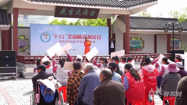 亿博电竞 亿博官网防灾减灾进乡村 盐城市消防救援支队传授消防安全常识(图2)