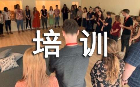 亿博电竞 亿博官网环境保护培训心得体会(图1)