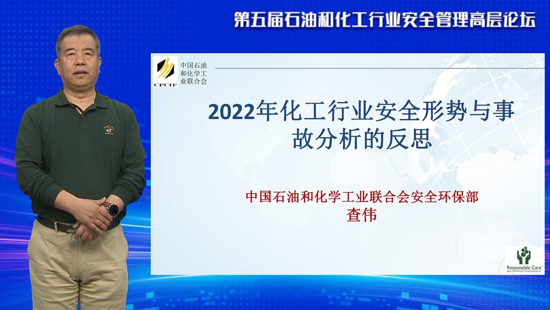 亿博电竞 亿博官网行业安全生产形势依然严峻复杂！专家建言：以高质量安全保障高质量发展路径(图4)