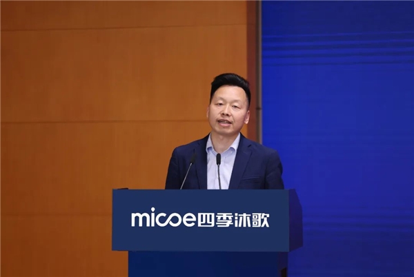 强强联合 四季沐歌与哈尔滨工业大学合作签约亿博电竞 亿博官网(图4)