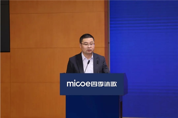 强强联合 四季沐歌与哈尔滨工业大学合作签约亿博电竞 亿博官网(图3)
