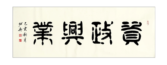 亿博电竞 亿博官网甘肃省政府划重点：推广使用机制砂石鼓励固废利用替代砂石资源！(图3)
