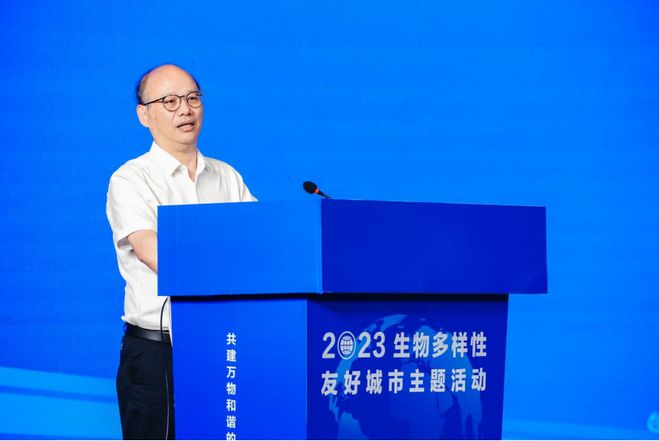 2023生物多样性亿博电竞 亿博官网友好城市主题活动在浙江省宁波市成功举办(图4)