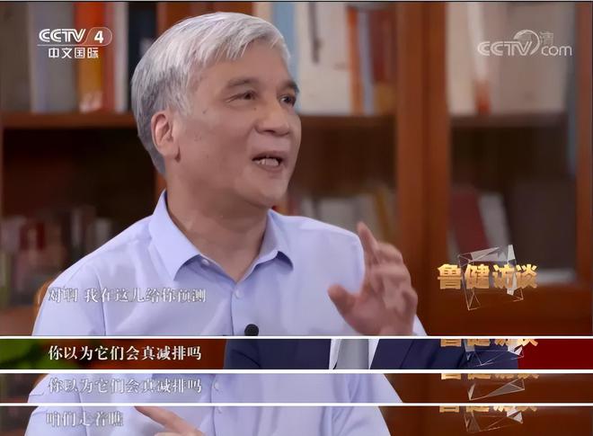 亿博电竞 亿博官网为遏制中国崛起发达国家制定碳排放陷阱中国却用它反欧美！(图11)