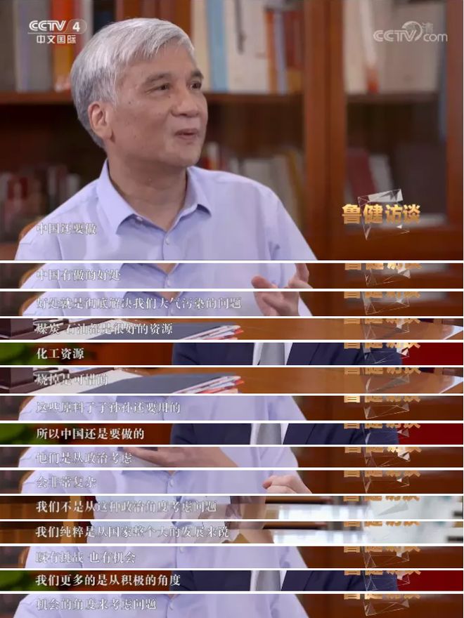 亿博电竞 亿博官网为遏制中国崛起发达国家制定碳排放陷阱中国却用它反欧美！(图15)