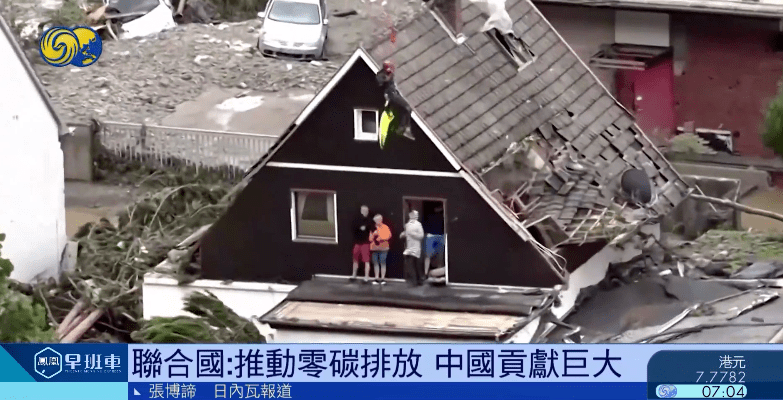 亿博电竞 亿博官网联合国高级官员谈中国减排：推动零碳排放贡献巨大丨独家专访(图2)