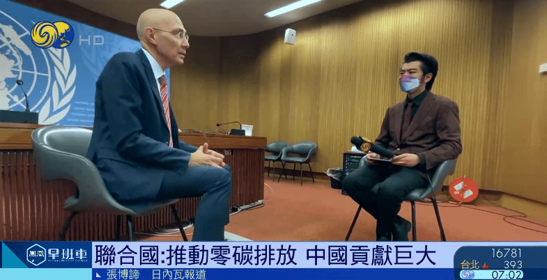 亿博电竞 亿博官网联合国高级官员谈中国减排：推动零碳排放贡献巨大丨独家专访(图3)