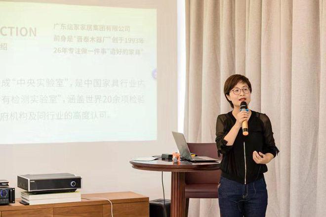 广东信家家居集团董事长谭健民：节能减排及综合利用效果分析亿博电竞 亿博官网(图8)