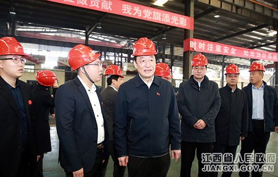 狠抓安全环保 发挥特色优势 加快建设亿博电竞 亿博官网富裕美丽幸福江西(图2)