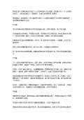节能环保小亿博电竞 亿博官网妙招(图6)