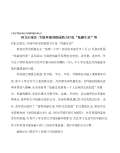 节能环保小亿博电竞 亿博官网妙招(图31)