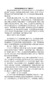 节能环保小亿博电竞 亿博官网妙招(图30)